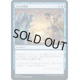 (FOIL)巧みな軍略/Strategic Planning《日本語》【CMR】