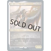 (エッチングFOIL)薄暮の埋葬布、リーサ/Liesa, Shroud of Dusk《日本語》【CMR】