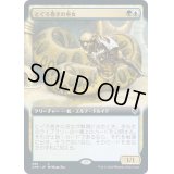 [EX+](FOIL)(フルアート)とぐろ巻きの巫女/Coiling Oracle《日本語》【CMR】