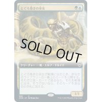 [EX+](FOIL)(フルアート)とぐろ巻きの巫女/Coiling Oracle《日本語》【CMR】