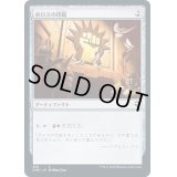 ボロスの印鑑/Boros Signet《日本語》【CMR】