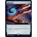 (フルアート)秘儀の印鑑/Arcane Signet《日本語》【CMR】