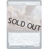 [EX+](FOIL)(フルアート)ブレードグリフの試作品/Bladegriff Prototype《日本語》【CMR】