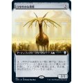 (FOIL)(フルアート)つややかな雄鹿/Burnished Hart《日本語》【CMR】