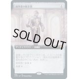 [EX](フルアート)統率者の板金鎧/Commander's Plate《日本語》【CMR】