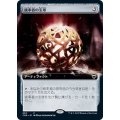 [EX+](FOIL)(フルアート)統率者の宝球/Commander's Sphere《日本語》【CMR】