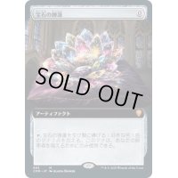 [EX+](FOIL)(フルアート)宝石の睡蓮/Jeweled Lotus《日本語》【CMR】
