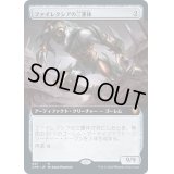 [EX+](FOIL)(フルアート)ファイレクシアの三重体/Phyrexian Triniform《日本語》【CMR】