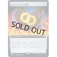 [EX+](FOIL)(フルアート)ブライトハースの指輪/Rings of Brighthearth《日本語》【CMR】