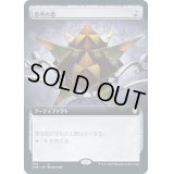 [EX+](FOIL)(フルアート)思考の器/Thought Vessel《日本語》【CMR】
