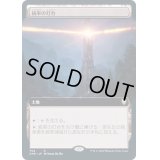 [EX+](FOIL)(フルアート)統率の灯台/Command Beacon《日本語》【CMR】