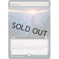 [EX+](FOIL)(フルアート)統率の灯台/Command Beacon《日本語》【CMR】