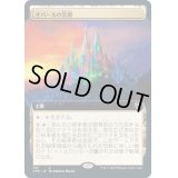 (FOIL)(フルアート)オパールの宮殿/Opal Palace《日本語》【CMR】