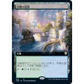 (FOIL)(フルアート)回復の温泉/Rejuvenating Springs《日本語》【CMR】