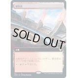 [EX](フルアート)観客席/Spectator Seating《日本語》【CMR】