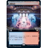 (FOIL)(フルアート)訓練施設/Training Center《日本語》【CMR】