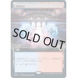 [EX+](FOIL)(フルアート)訓練施設/Training Center《日本語》【CMR】
