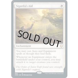 画像1: [EX+]シガルダの助け/Sigarda's Aid《英語》【CMR】