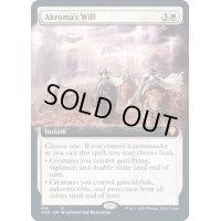 [EX+](FOIL)(フルアート)アクローマの意志/Akroma's Will《英語》【CMR】