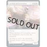 [EX+](FOIL)(フルアート)戴冠のアルコン/Archon of Coronation《英語》【CMR】