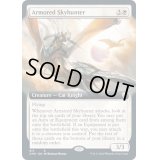 [EX+](FOIL)(フルアート)鎧の空狩人/Armored Skyhunter《英語》【CMR】