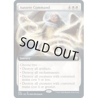 [EX+](FOIL)(フルアート)質素な命令/Austere Command《英語》【CMR】