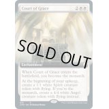 [EX+](FOIL)(フルアート)恩寵の宮廷/Court of Grace《英語》【CMR】