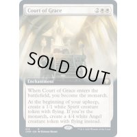 [EX+](FOIL)(フルアート)恩寵の宮廷/Court of Grace《英語》【CMR】