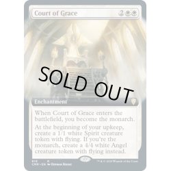 画像1: [EX+](FOIL)(フルアート)恩寵の宮廷/Court of Grace《英語》【CMR】