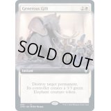 [EX+](FOIL)(フルアート)過大な贈り物/Generous Gift《英語》【CMR】