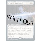 [EX+](FOIL)(フルアート)熾天使の大剣/Seraphic Greatsword《英語》【CMR】