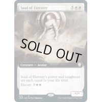 [EX+](FOIL)(フルアート)永遠の魂/Soul of Eternity《英語》【CMR】