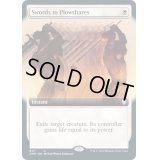 [EX+](FOIL)(フルアート)剣を鍬に/Swords to Plowshares《英語》【CMR】