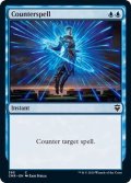 [EX+]対抗呪文/Counterspell《英語》【CMR】