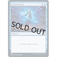 [EX+]対抗呪文/Counterspell《英語》【CMR】