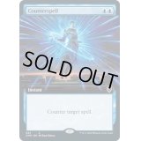 [EX+](FOIL)(フルアート)対抗呪文/Counterspell《英語》【CMR】