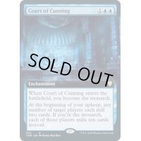 [EX+](FOIL)(フルアート)狡猾の宮廷/Court of Cunning《英語》【CMR】