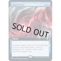 [EX+](FOIL)(フルアート)マナ吸収/Mana Drain《英語》【CMR】