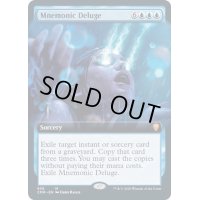 [EX+](FOIL)(フルアート)記憶の洪水/Mnemonic Deluge《英語》【CMR】