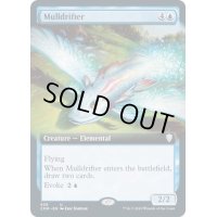 [EX+](FOIL)(フルアート)熟考漂い/Mulldrifter《英語》【CMR】