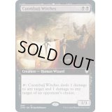 [EX+](FOIL)(フルアート)クォムバッジの魔女/Cuombajj Witches《英語》【CMR】