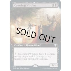 画像1: [EX+](FOIL)(フルアート)クォムバッジの魔女/Cuombajj Witches《英語》【CMR】