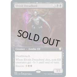 画像1: [EX+](FOIL)(フルアート)エルフの戦慄王/Elvish Dreadlord《英語》【CMR】