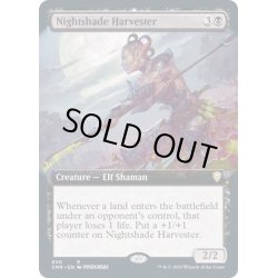 画像1: [EX+](FOIL)(フルアート)ベラドンナの収穫者/Nightshade Harvester《英語》【CMR】