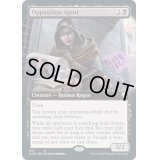 [EX](FOIL)(フルアート)敵対工作員/Opposition Agent《英語》【CMR】