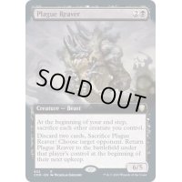(FOIL)(フルアート)疫病の肉裂き/Plague Reaver《英語》【CMR】