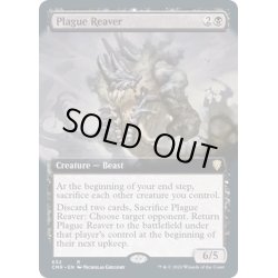 画像1: (FOIL)(フルアート)疫病の肉裂き/Plague Reaver《英語》【CMR】