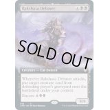 [EX+](FOIL)(フルアート)ラクシャーサの堕落者/Rakshasa Debaser《英語》【CMR】
