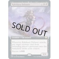 [EX+](FOIL)(フルアート)ラクシャーサの堕落者/Rakshasa Debaser《英語》【CMR】
