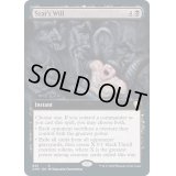 [EX+](FOIL)(フルアート)ザットの意志/Szat's Will《英語》【CMR】